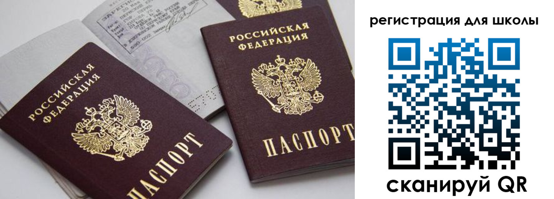 форма 3 в Котласе
