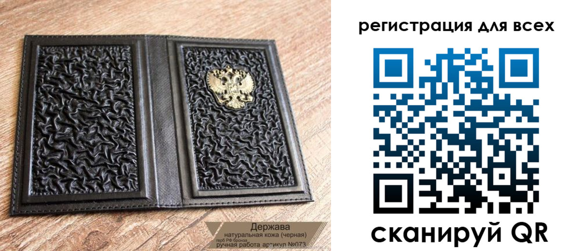 пропишу в квартире в Котласе