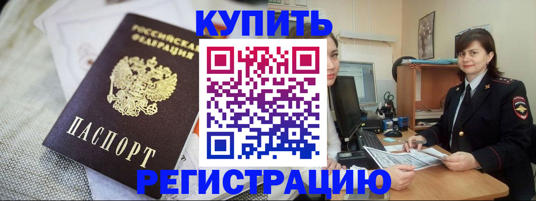 форма 3 в Котласе