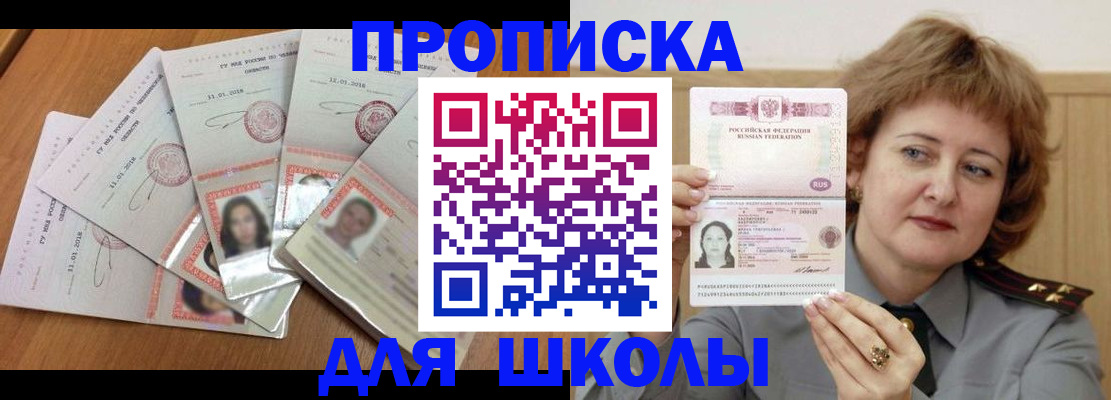 пропишу в квартире в Котласе